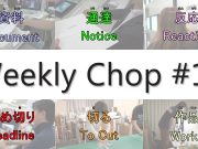 weekly_chop14