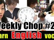 weekly-chop26-en
