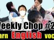 weekly-chop29-en