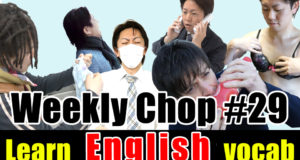 weekly-chop29-en