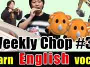 weekly-chop31-en