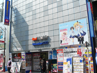 Anime Shops Near Me
