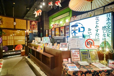 Nagomi Style Cafe AKIBA [Internet Cafe] ~Akihabara~