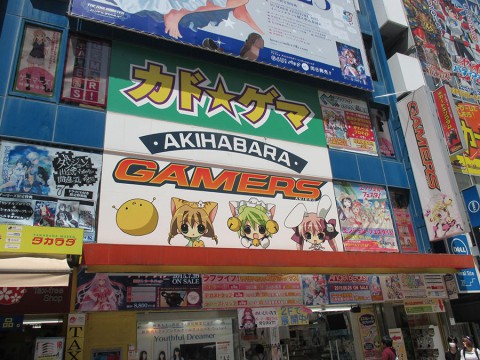 Akihabara GAMERS Honten [Anime Shop]  ~Akihabara~