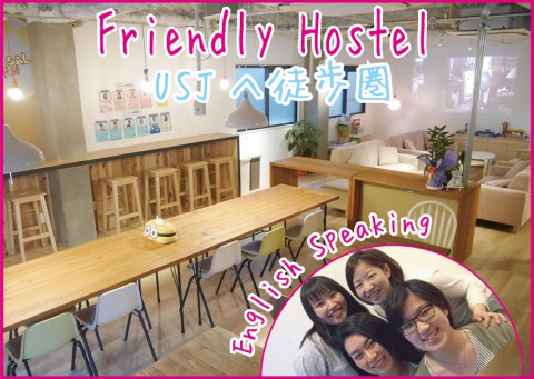 J-Hoppers Osaka Universal~Guest House~Osaka