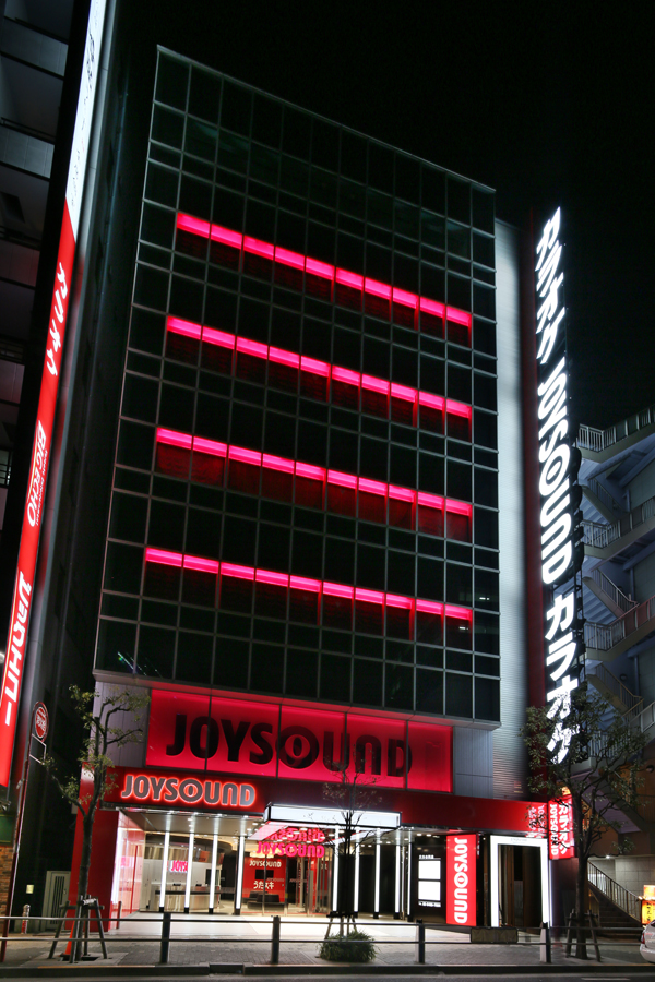 Joysound Shinagawa Konan Guchi Karaoke ~shinagawa~ Cool Japancity 