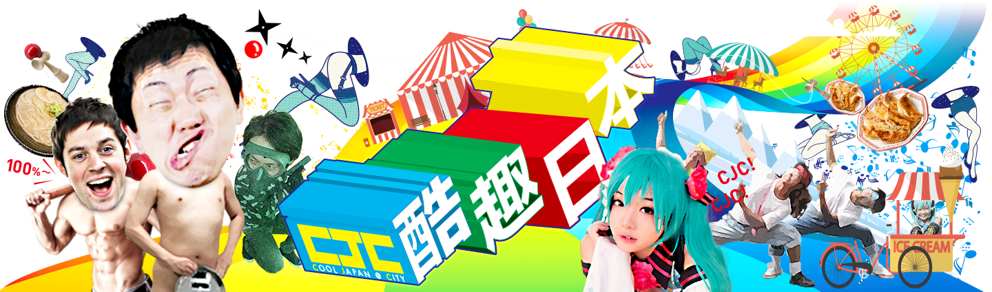 cjc_cn_header