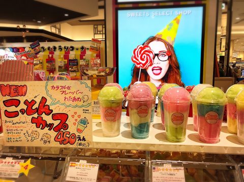 SWEETS MONSTER  Aeon Mall Hiroshima Fuchu  [Sweets Shop] ~Hiroshima~