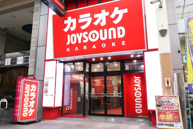 Joysound Hiroshima Ebisudori Karaoke ~hiroshima~ Cool Japancity 