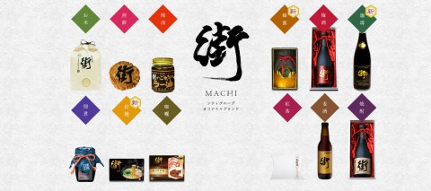 MACHI[Cool Japan Online shop]