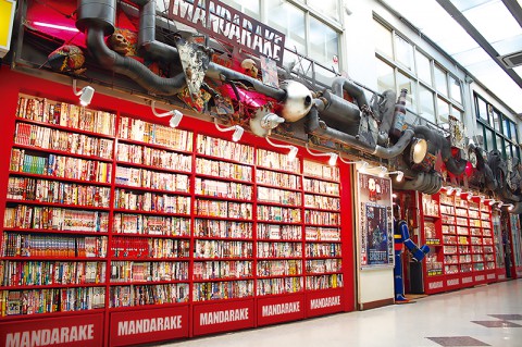 MANDARAKE  [Anime Shop]  ~Nakano~