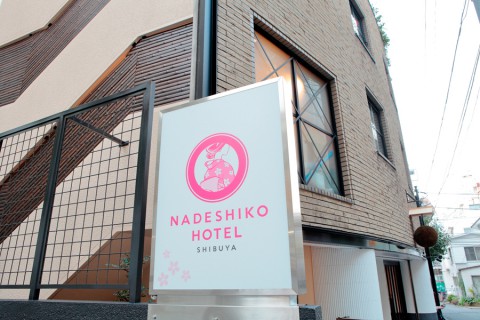 NADESHIKO HOTEL SHIBUYA