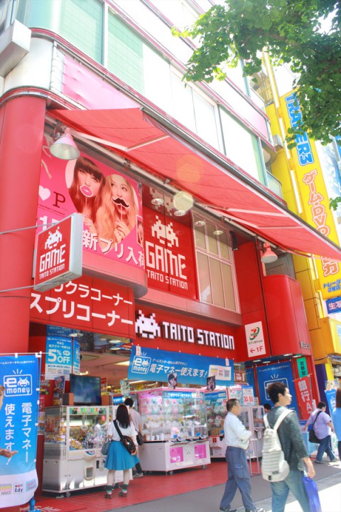 TAITO STATION Akihabara [Amusement Arcade]~Akihabara~