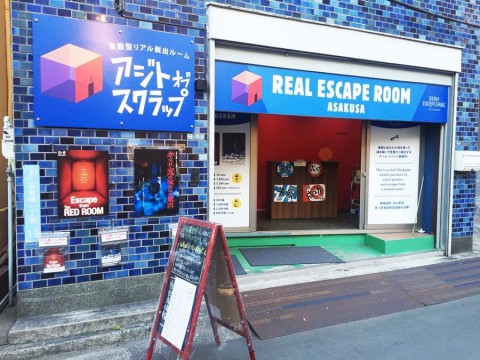 REAL ESCAPE ROOM ASAKUSA [Entertainment] – Asakusa