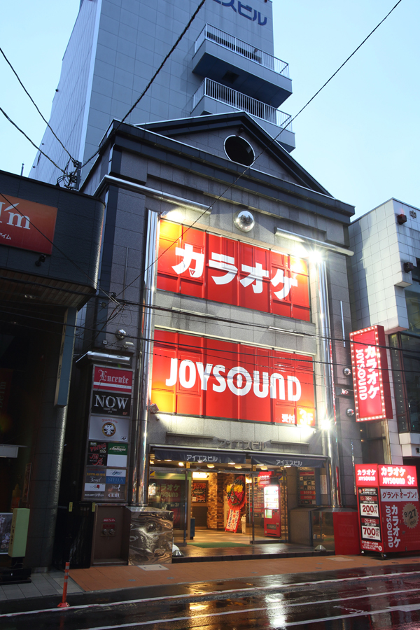 Joysound Omiya Higashiguchi Karaoke ~saitama~ Cool Japancity 